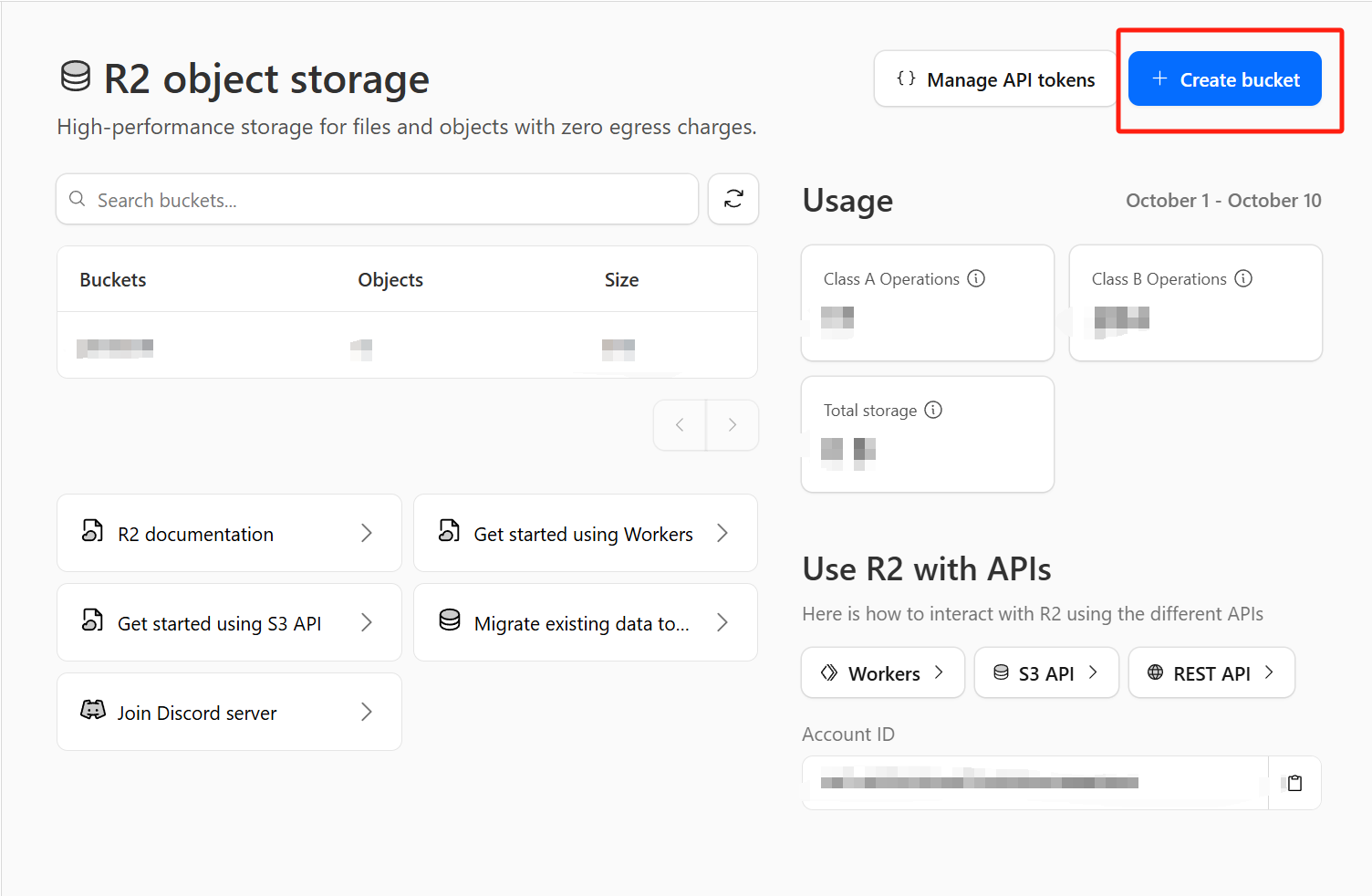创建存储桶截图